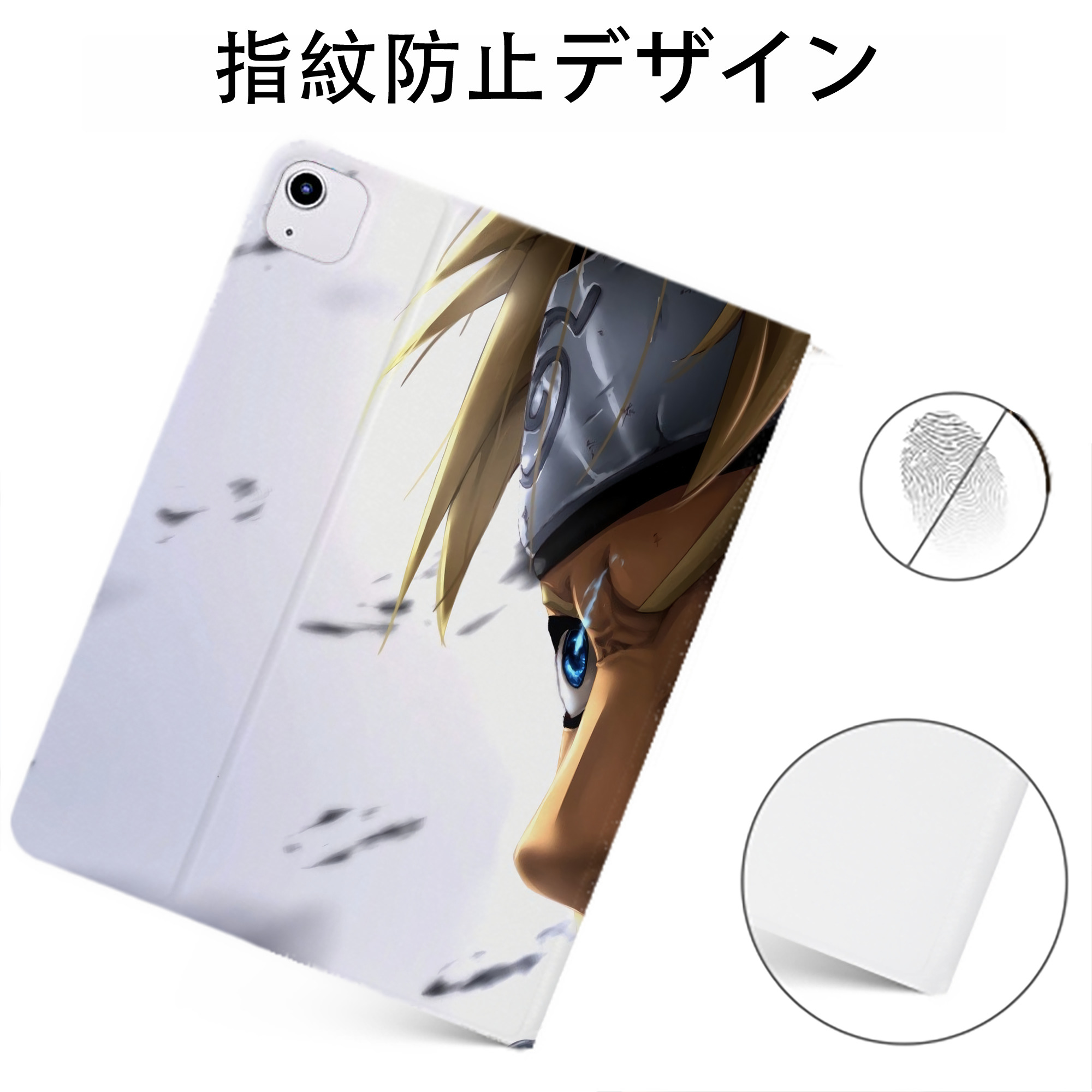 （画像用） NARUTO -ナルト- NARUTO -ナルト- 疾風伝 IPadケース ペンホルダー付き ブックスタイルデザイン